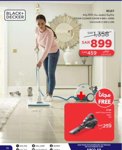 BLACK+DECKER Steam Cleaner available at SACO in KSA, Saudi Arabia, Saudi - Hafar Al Batin