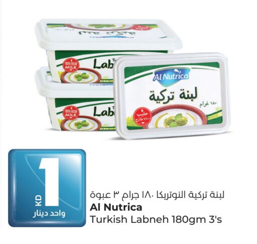 لبنة available at لولو هايبر ماركت in الكويت - مدينة الكويت