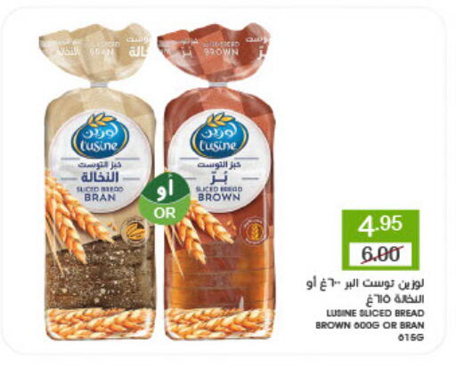 available at  مـزايــا in مملكة العربية السعودية, السعودية, سعودية - القطيف‎