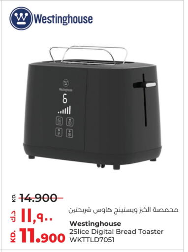 محمصة خبز available at لولو هايبر ماركت in الكويت - محافظة الجهراء