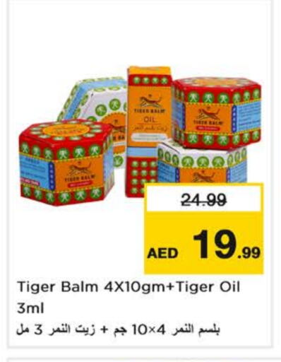 TIGER BALM available at Nesto Hypermarket in UAE - Sharjah / Ajman