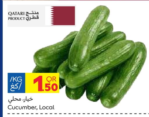 خيار from Qatar available at كارفور in قطر - أم صلال