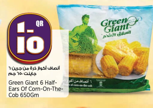 available at Retail Mart in Qatar - Umm Salal