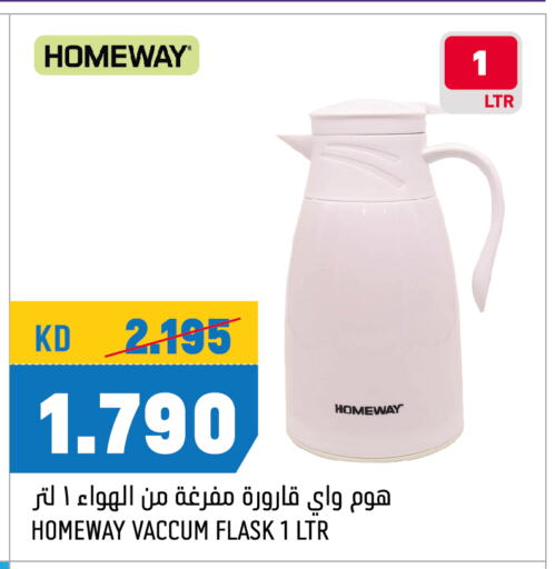 available at أونكوست in الكويت - محافظة الجهراء