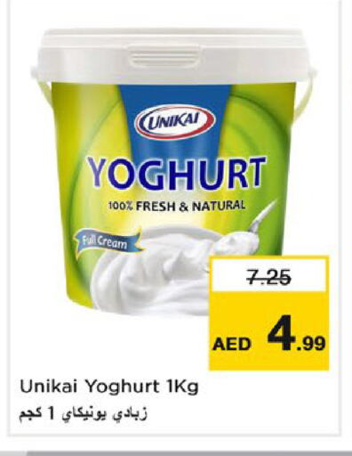 UNIKAI Yoghurt available at Nesto Hypermarket in UAE - Sharjah / Ajman