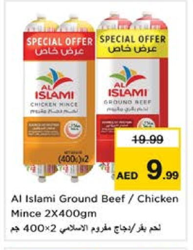 AL ISLAMI available at Nesto Hypermarket in UAE - Sharjah / Ajman