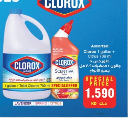 CLOROX Bleach available at Lulu Hypermarket  in Kuwait - Ahmadi Governorate