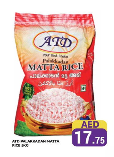 available at Kerala Hypermarket in UAE - Ras al Khaimah