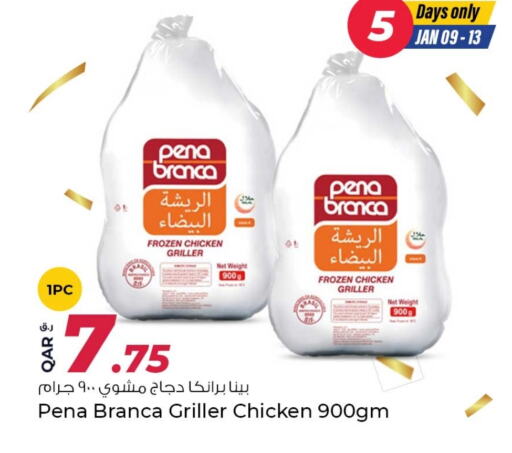 available at Rawabi Hypermarkets in Qatar - Umm Salal