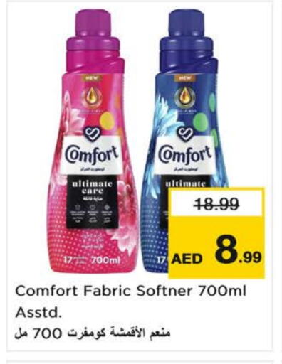 COMFORT Softener available at Nesto Hypermarket in UAE - Dubai