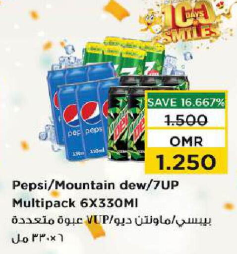 available at Nesto Hyper Market   in Oman - Muscat