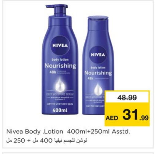 Body Lotion & Cream available at Nesto Hypermarket in UAE - Sharjah / Ajman