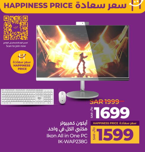 IKON available at LULU Hypermarket in KSA, Saudi Arabia, Saudi - Riyadh