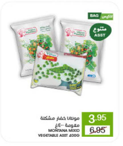 available at  مـزايــا in مملكة العربية السعودية, السعودية, سعودية - القطيف‎