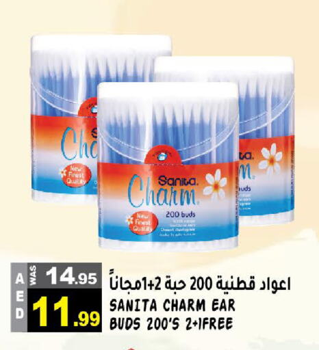 صنيتا available at هاشم هايبرماركت in الإمارات العربية المتحدة , الامارات - الشارقة / عجمان