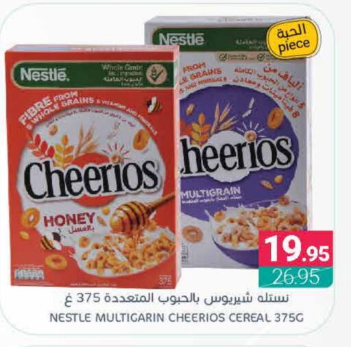 NESTLE Cereals available at Muntazah Markets in KSA, Saudi Arabia, Saudi - Qatif