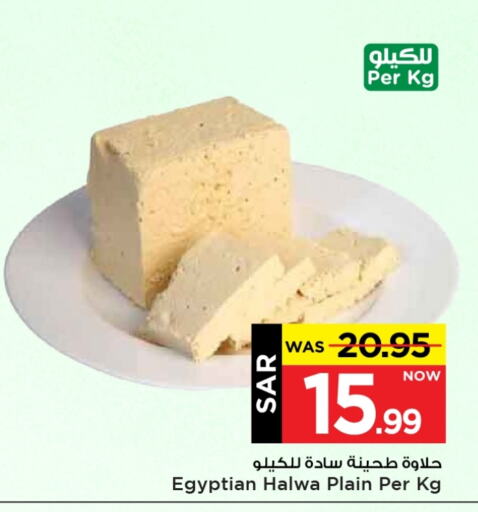 طحينة & حلاوة available at مارك & سيف in مملكة العربية السعودية, السعودية, سعودية - الأحساء‎