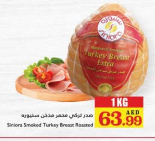 Chicken Breast available at Trolleys Supermarket in UAE - Sharjah / Ajman