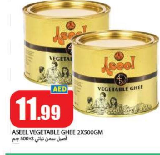 available at  روابي ماركت عجمان in الإمارات العربية المتحدة , الامارات - الشارقة / عجمان