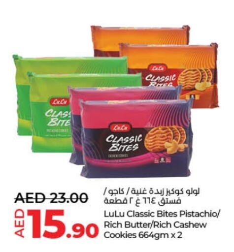 available at Lulu Hypermarket in UAE - Umm al Quwain