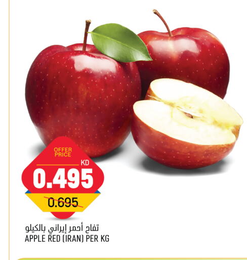 Apple from Iran available at Oncost in Kuwait