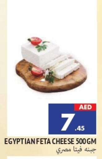 فيتا available at المدينة in الإمارات العربية المتحدة , الامارات - الشارقة / عجمان