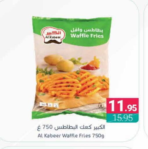 available at Muntazah Markets in KSA, Saudi Arabia, Saudi - Saihat