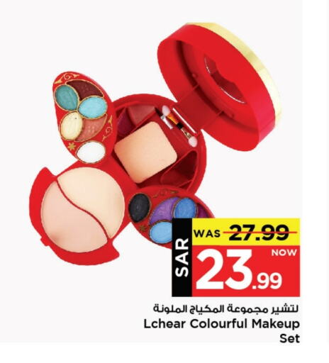 available at مارك & سيف in مملكة العربية السعودية, السعودية, سعودية - الخبر‎