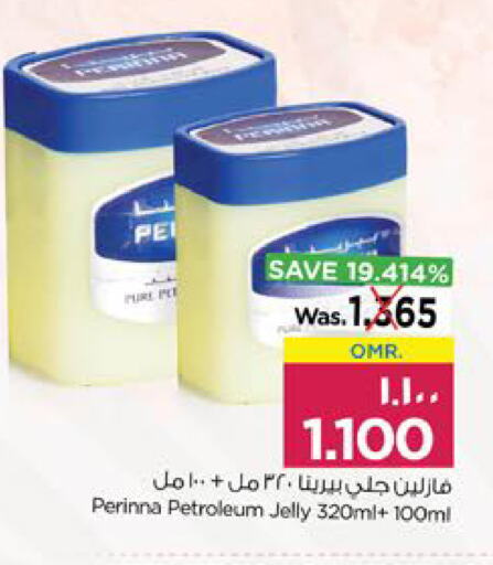 VASELINE Petroleum Jelly available at Nesto Hyper Market   in Oman - Salalah