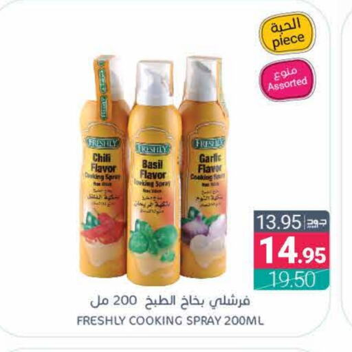 FRESHLY available at Muntazah Markets in KSA, Saudi Arabia, Saudi - Dammam