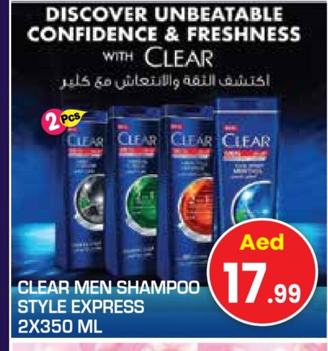 CLEAR Shampoo / Conditioner available at Baniyas Spike  in UAE - Sharjah / Ajman