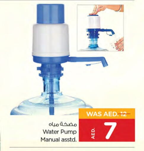 available at Nesto Hypermarket in UAE - Ras al Khaimah