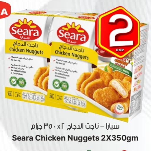 available at Al Muzn Shopping Center in Oman - Muscat