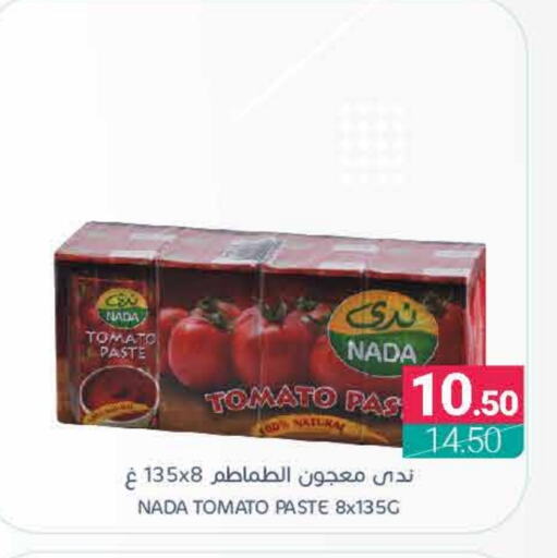 ندى معجون طماطم available at اسواق المنتزه in مملكة العربية السعودية, السعودية, سعودية - سيهات