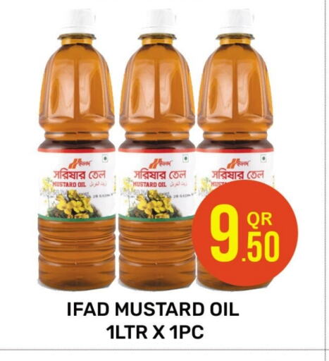 Mustard Oil available at Majlis Hypermarket in Qatar - Doha