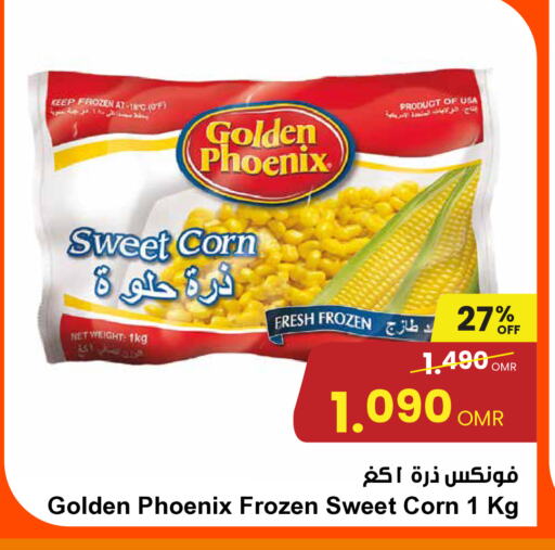 available at Sultan Center  in Oman - Salalah