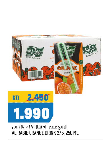 Orange available at أونكوست in الكويت - محافظة الجهراء