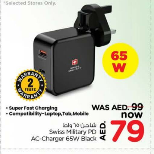 Charger available at Nesto Hypermarket in UAE - Dubai