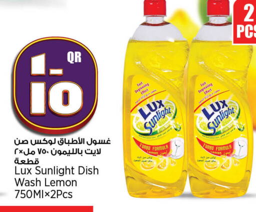 LUX available at Retail Mart in Qatar - Al Rayyan