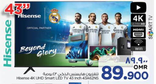 HISENSE Smart TV available at Nesto Hyper Market   in Oman - Salalah