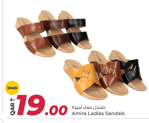 available at روابي هايبرماركت in قطر - الشحانية