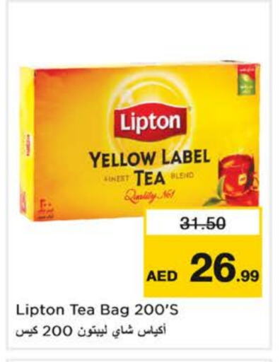 Lipton Tea Bags available at Nesto Hypermarket in UAE - Sharjah / Ajman