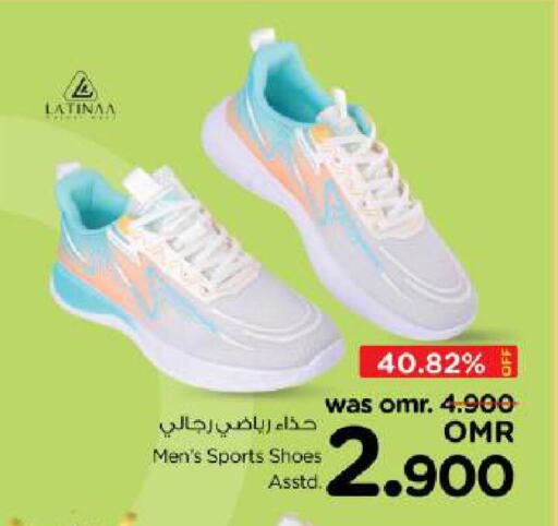 available at Nesto Hyper Market   in Oman - Muscat