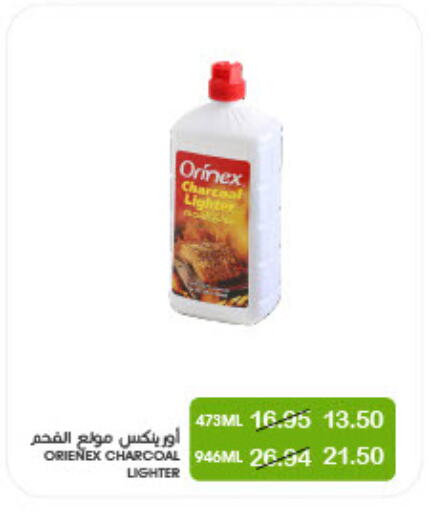 available at  مـزايــا in مملكة العربية السعودية, السعودية, سعودية - المنطقة الشرقية