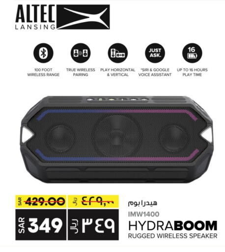 Speaker available at LULU Hypermarket in KSA, Saudi Arabia, Saudi - Khamis Mushait