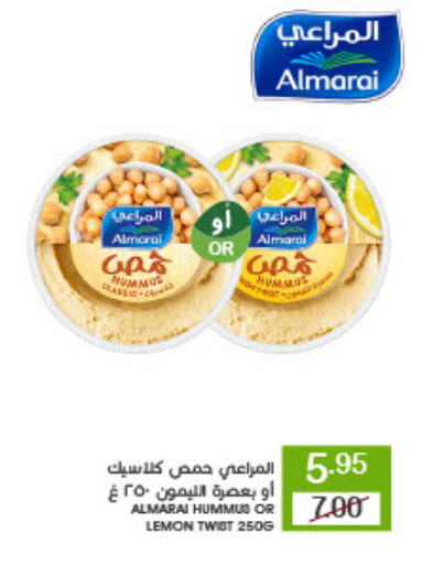 ALMARAI Tahina & Halawa available at Mazaya in KSA, Saudi Arabia, Saudi - Saihat