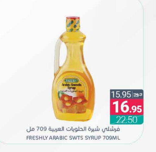 available at اسواق المنتزه in مملكة العربية السعودية, السعودية, سعودية - المنطقة الشرقية