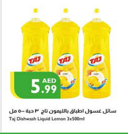 Lemon available at Istanbul Supermarket in UAE - Ras al Khaimah