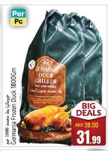 available at مجموعة باسونس in الإمارات العربية المتحدة , الامارات - ٱلْفُجَيْرَة‎