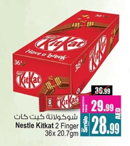 available at أنصار جاليري in الإمارات العربية المتحدة , الامارات - دبي